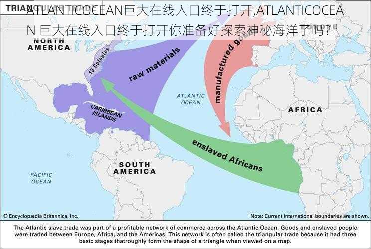 ATLANTICOCEAN巨大在线入口终于打开,ATLANTICOCEAN 巨大在线入口终于打开你准备好探索神秘海洋了吗？