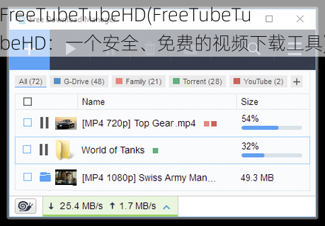 FreeTubeTubeHD(FreeTubeTubeHD：一个安全、免费的视频下载工具)