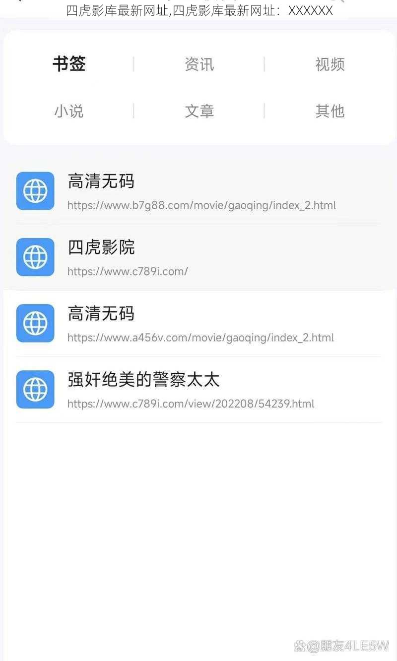 四虎影库最新网址,四虎影库最新网址：XXXXXX