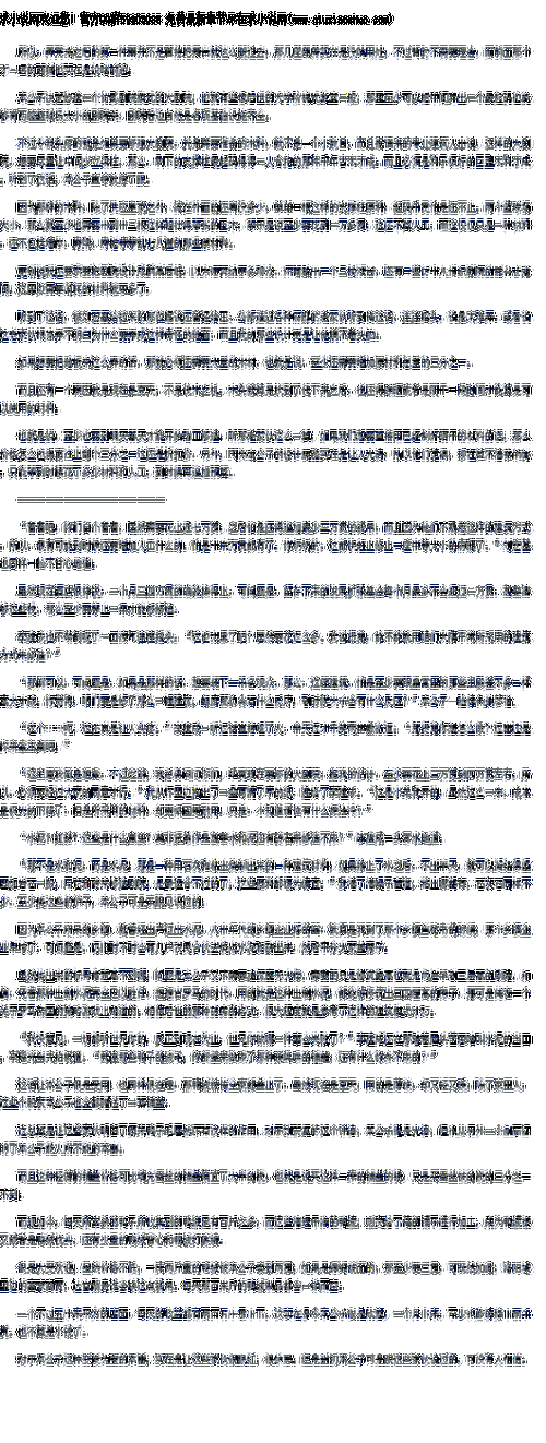 主人+调教+憋尿+高潮+锁男男_主人惩罚男仆：憋尿、调教与高潮的极限挑战